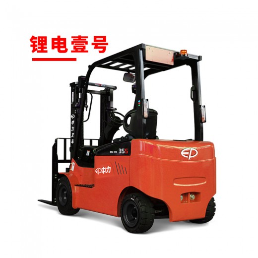 CPD30/35L1S 3.0/3.5噸電動平衡重叉車 鋰電壹號